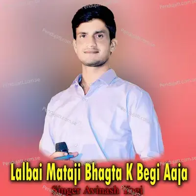 Lalbai Mataji Bhagta K Begi Aaja - Avinash Yogi