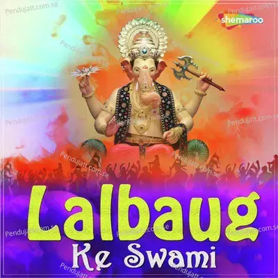 Lalbaug Ka Swami - Premlata Shukla album cover 