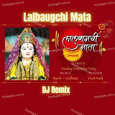 Lalbaugchi Mata - Vivek Naik album cover 