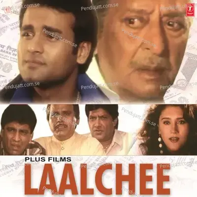 Lalchee - Dilip Sen-Sameer Sen cover album