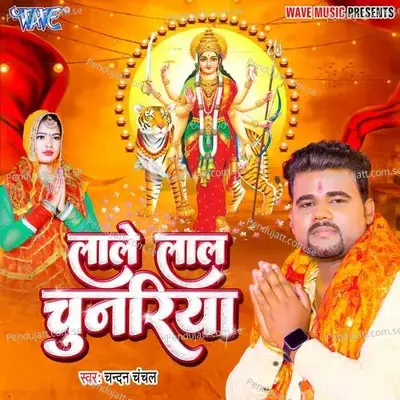Lale Laal Chunariya - Chandan Chanchal album cover 