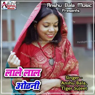 Goli Chali Samiyana Me - Anshu Bala album cover 