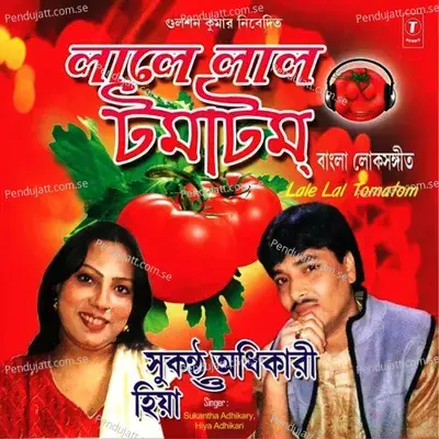 Lale Lal Tomatom - Sukantha Adhikari album cover 