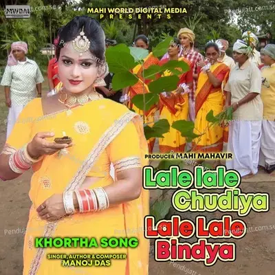 Lale Lale Chudiya Lale Lale Bindya - Manoj Das