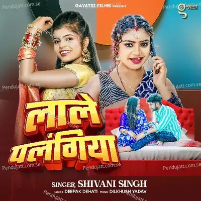 Lale Palangiya - Shivani Singh album cover 