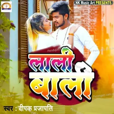 Lali Bali - Deepak Prajapati Partapuriya album cover 
