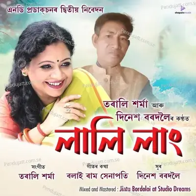 Lali Lang - Tarali Sarma album cover 
