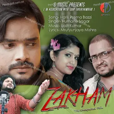 Harili Prema Baazi - Humane Sagar album cover 