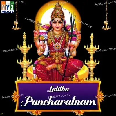 Lalitha Pancharatnam - Priya Sisters cover album