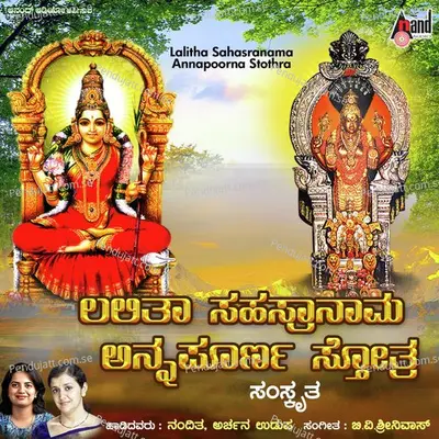 Lalitha Sahasranama &Amp; Annapoorna Stotra - Archana Udupa cover album