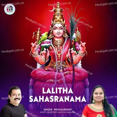 Lalitha Sahasranama - Priyadarshini album cover 