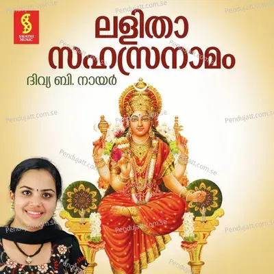 Lalitha Sahasranamam - Divya B. Nair