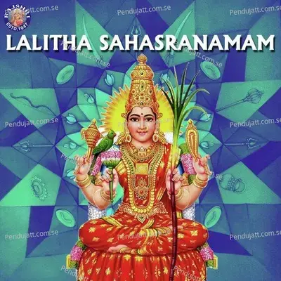Lalitha Sahasranamam - Rajalakshmee Sanjay