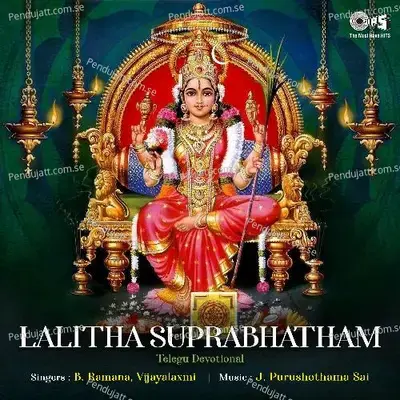 Lalitha Suprabhatham  Pt  2 - B. Ramana album cover 