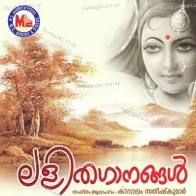 Oru Sammatham - Jaya album cover 