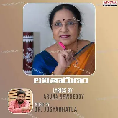 Godari Pilichindi - Nayana Nair album cover 