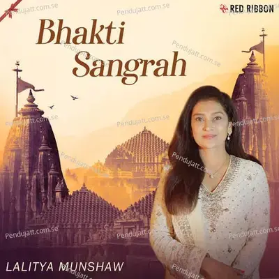 Mahalakshmi Mantra - Lalitya Munshaw album cover 