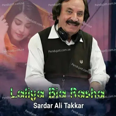 Laliya Bia Rasha - Sardar Ali Takkar cover album