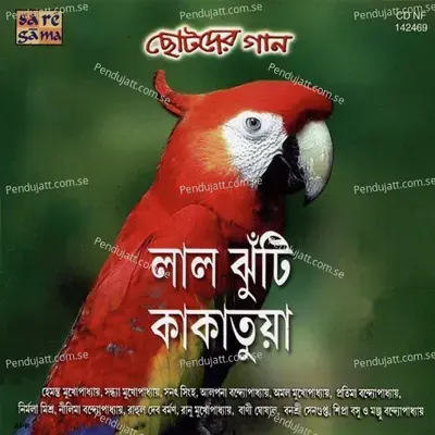 Shon Shon Shon Majar Katha - Ranu Mukherjee album cover 