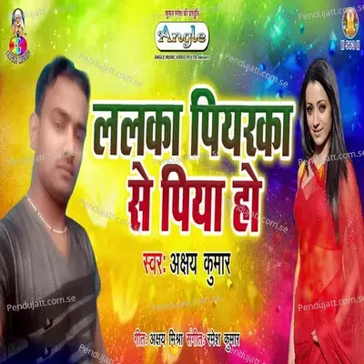 Lalka Piyarka Se Piya Ho - Akshay Kumar cover album