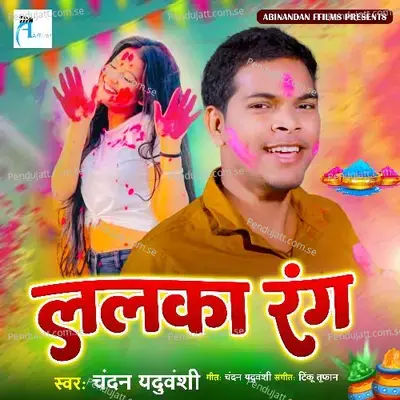 Lalka Rang - Chandan Yaduvanshi album cover 