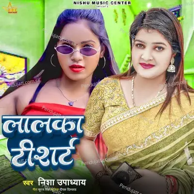 Lalka T Shirt - Nisha Upadhyay album cover 