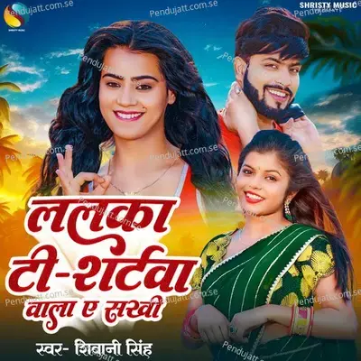 Lalka T Shirtawa Vala Ye Sakhi - Shivani Singh album cover 