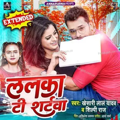 Lalka T Shirtwa - Khesari Lal Yadav album cover 