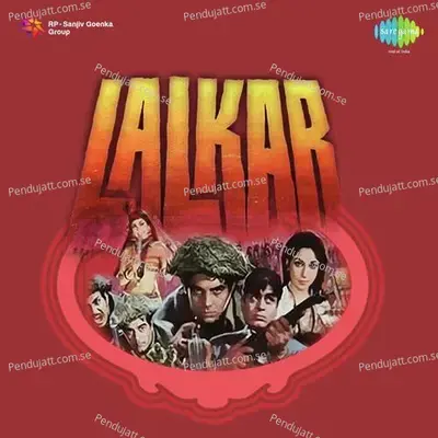 Shyamji Ke Dwaar Pe - Mahendra Kapoor album cover 