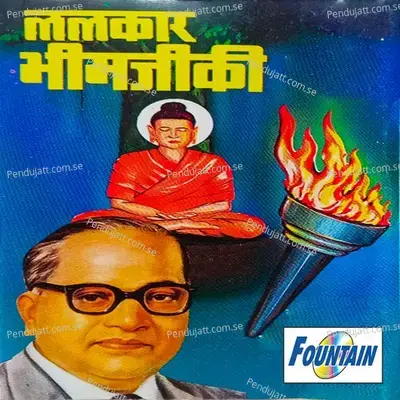 Bharat Ki Iss Sarjami - Sushma Devi album cover 