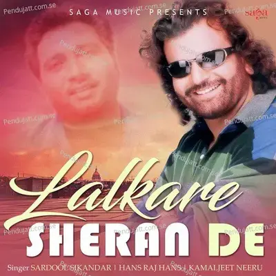 Ishq Nachave Gali-2 - Hans Raj Hans album cover 