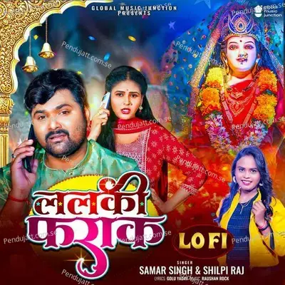 Lalki Farak - Shilpi Raj album cover 