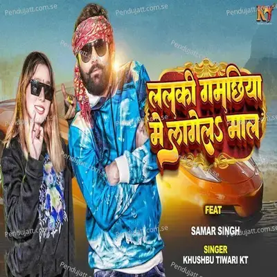 Lalki Gamchhiya Me Lagela Maal - Khushbu Tiwari KT album cover 