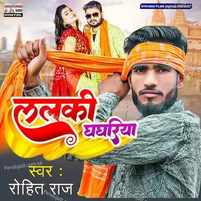 Lalki Ghaghariya - Rohit Raj album cover 