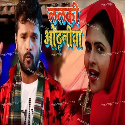 Lalki Odhaniya - Khesari Lal Yadav