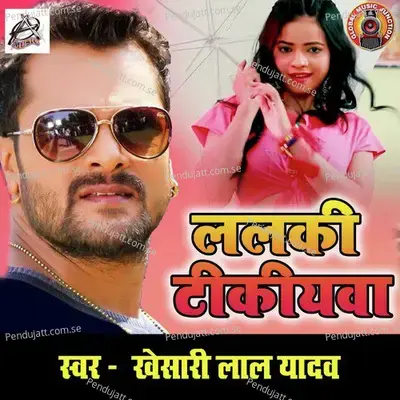 Lalki Tikiyawa - Khesari Lal Yadav album cover 