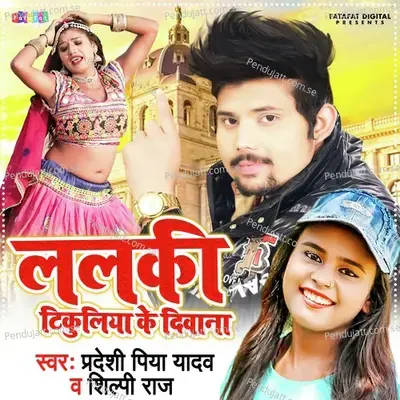 Lalki Tikuliya Ke Deewana - Pradeshi Piya Yadav album cover 