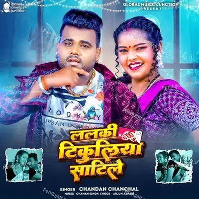Lalki Tikuliya Satile - Chandan Chanchal
