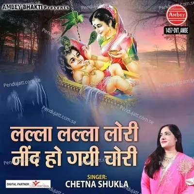 Lalla Lalla Lori Nind Ho Gayi Chori - Chetna Shukla album cover 