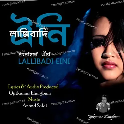 Tumba Chaba Khangdana - Pushparani Huidrom album cover 