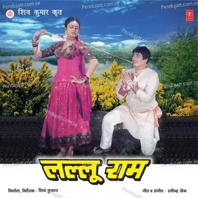 Hum Phool Bhee Hai - Baby Gunjan album cover 