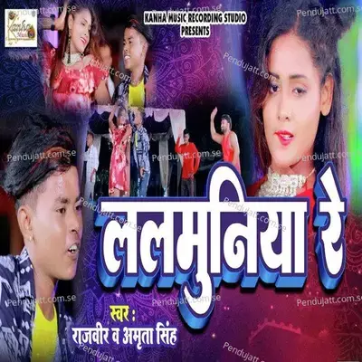 Lalmuniya Re - Rajveer album cover 