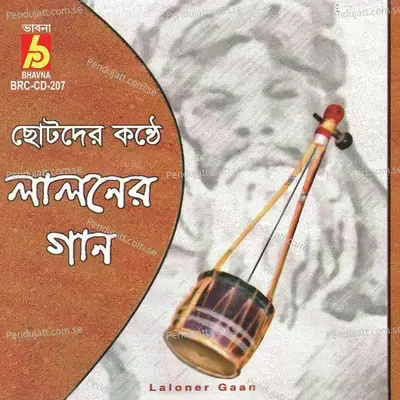 Dhanyo Dhanyo Boli Tare - Anwesshaa Dattagupta album cover 