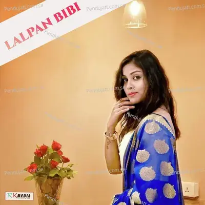 Lalpan Bibi - Bhagban Singh cover album