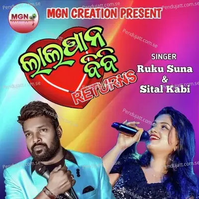 Lalpan Bibi Returns - Ruku Suna album cover 