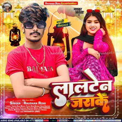 Lalten Jara Ke - Raushan Rohi album cover 