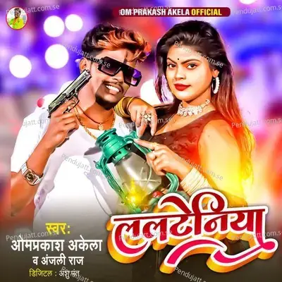 Lalteniya - Om Prakash Akela album cover 