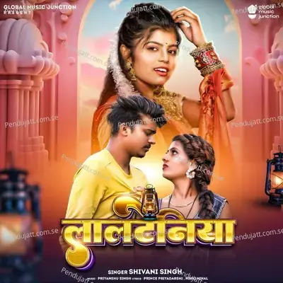 Lalteniya - Shivani Singh
