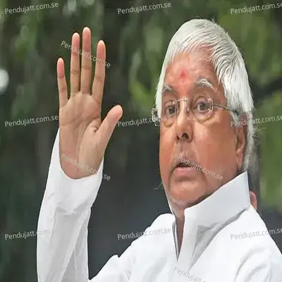 Lalu Chacha Ke Ho Gail Rihaai - Pawan Raja