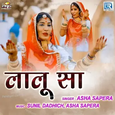 Lalu Saa - Asha Sapera album cover 